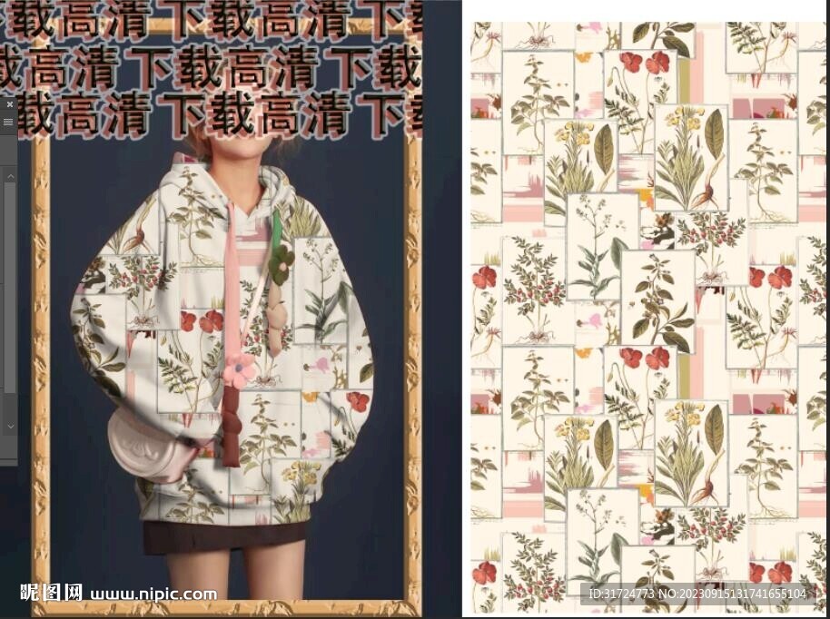 大牌花  拼接花