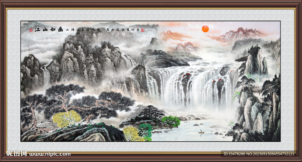 中堂画 客厅山水画