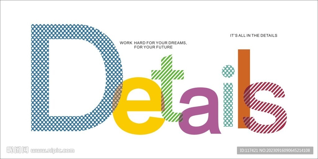 企业文化 玻璃贴