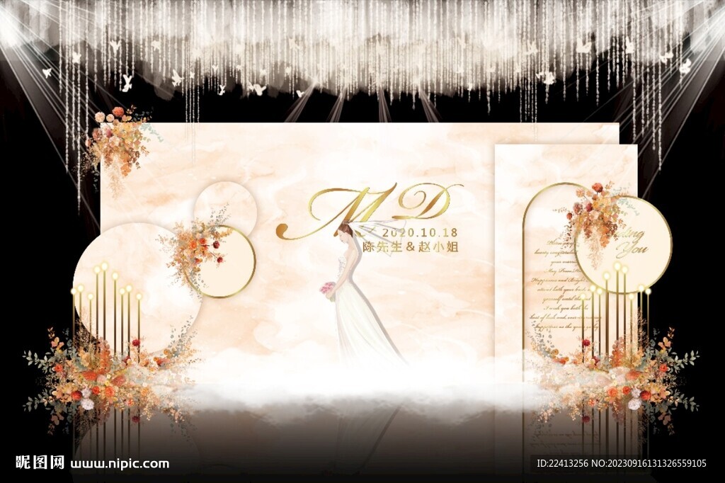 香槟色简约婚礼背景