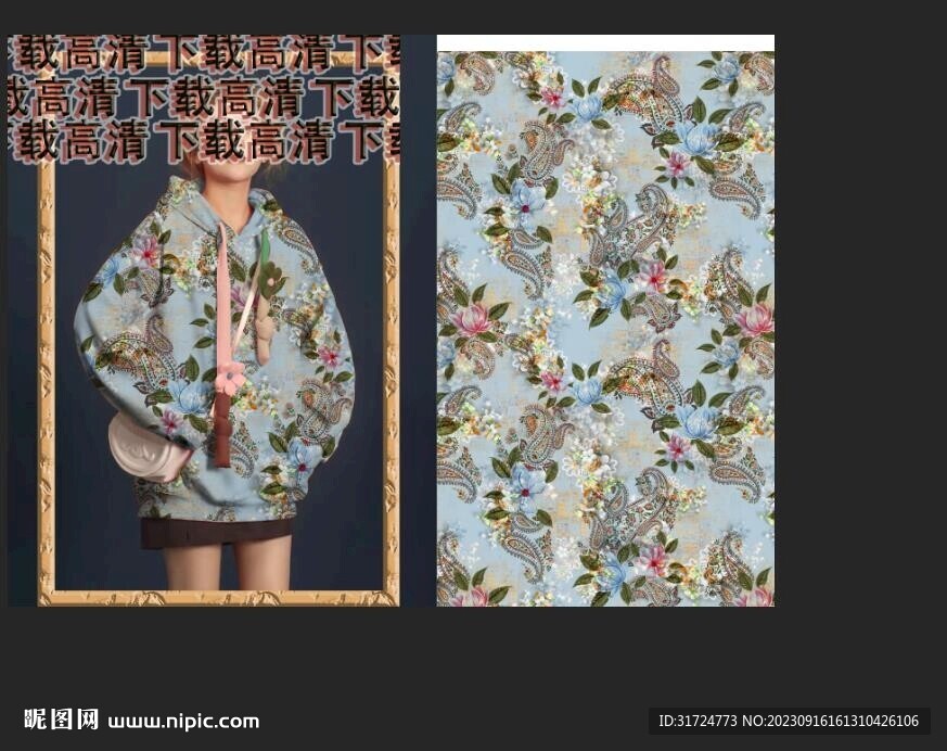 大牌花  卫衣花