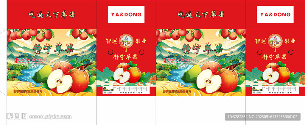 国风苹果包装设计