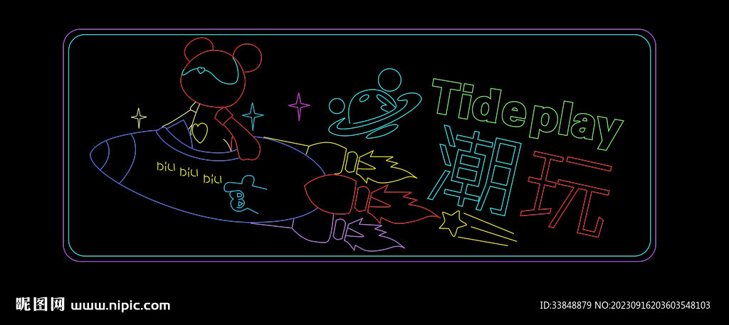 大型潮玩霓虹灯