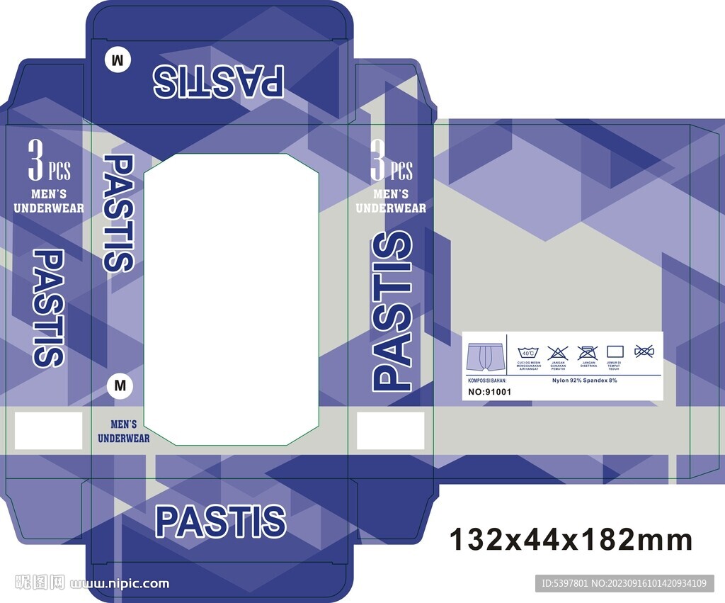 内裤盒子几何图形