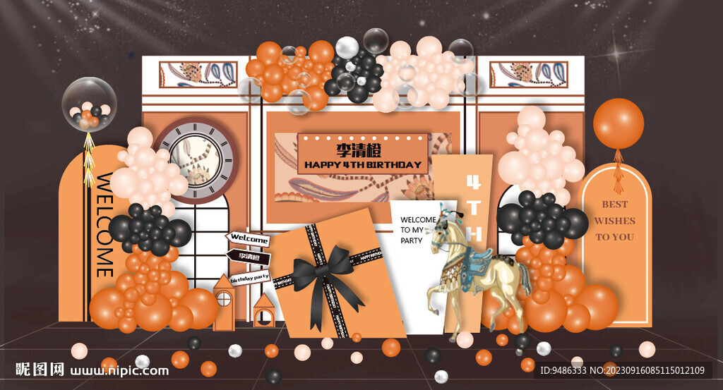 橙色宝宝宴设计小朋友生日派对