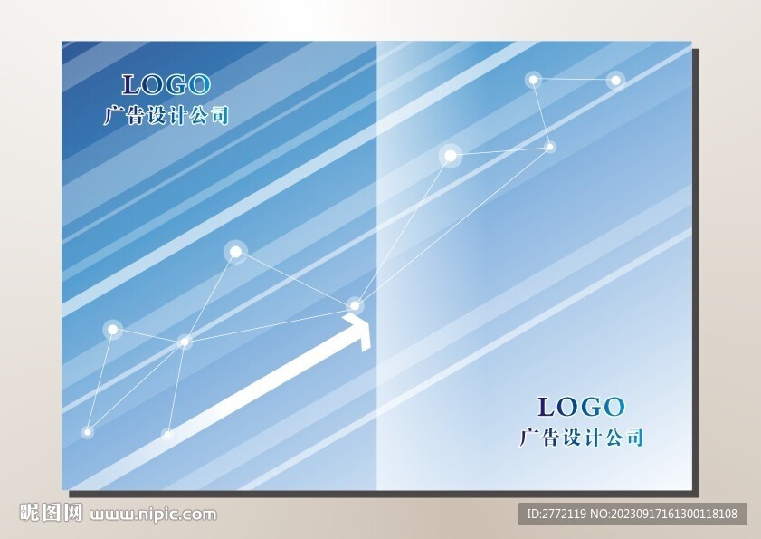 蓝星条纹 手册封面