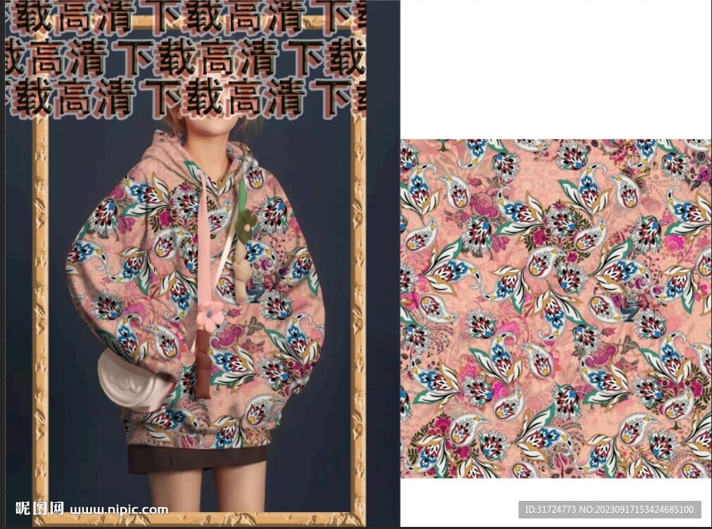 大牌花  腰果花 