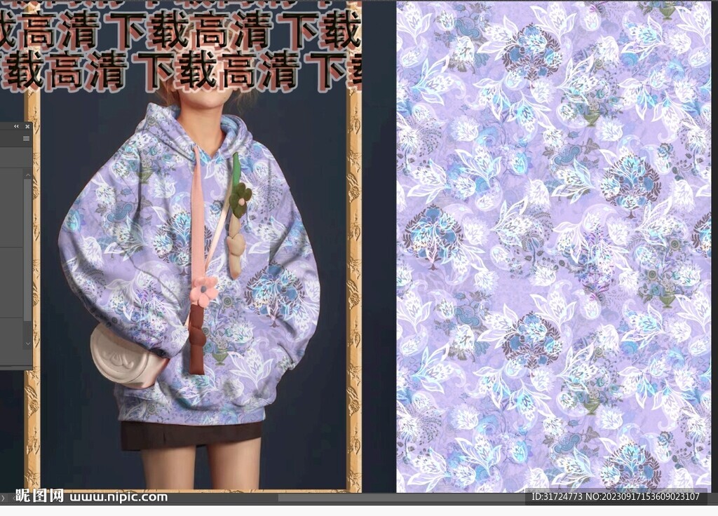 大牌花  卫衣花