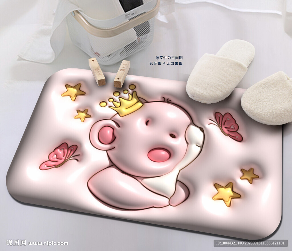 可爱卡通小熊蝴蝶地垫