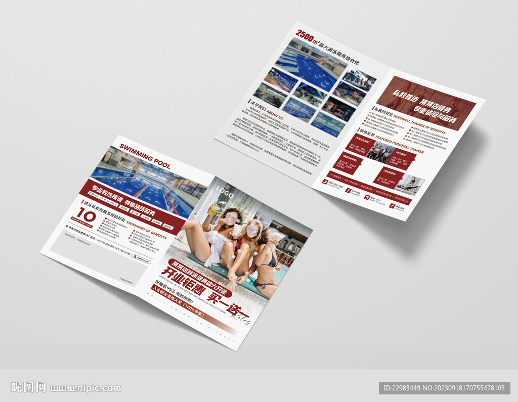 游泳健身舞蹈瑜伽单页海报