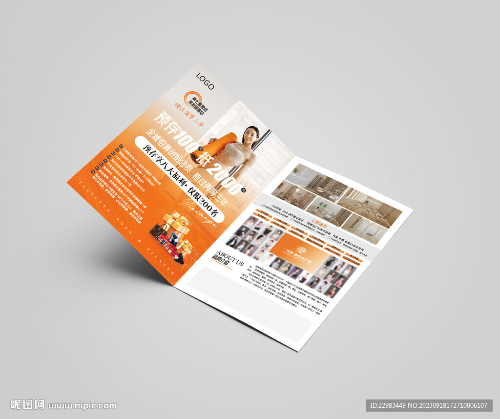 游泳健身舞蹈瑜伽单页海报