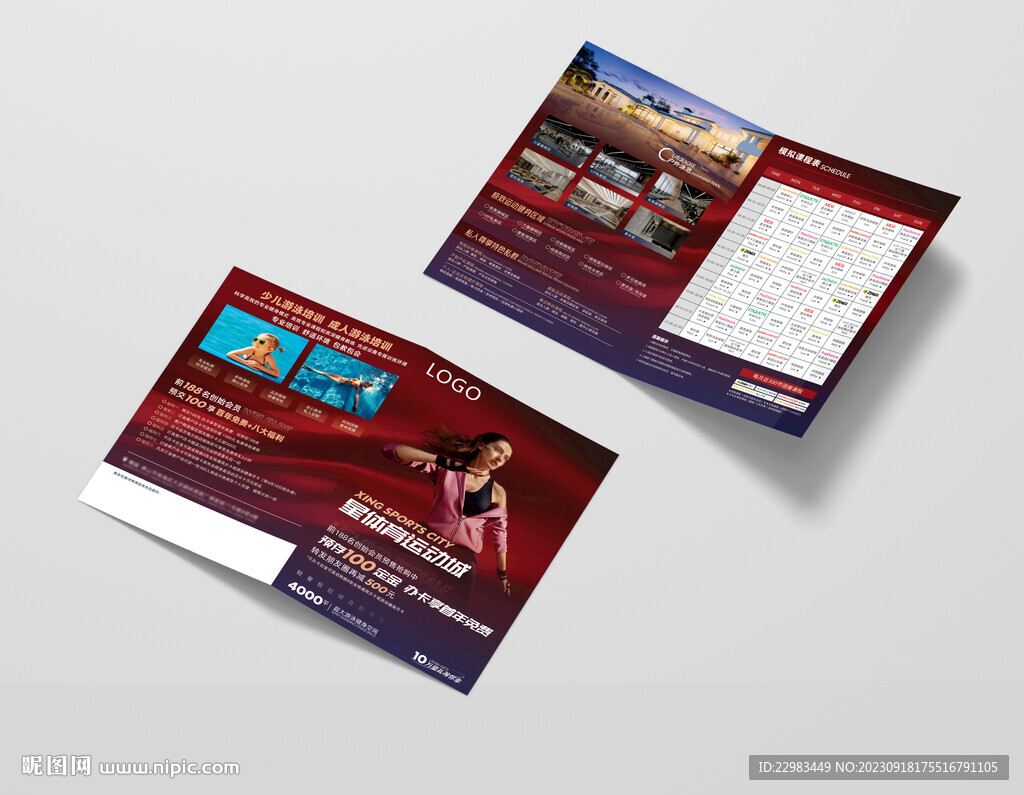 游泳健身舞蹈瑜伽单页海报