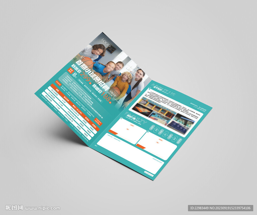 游泳健身瑜伽普拉提单页图片 