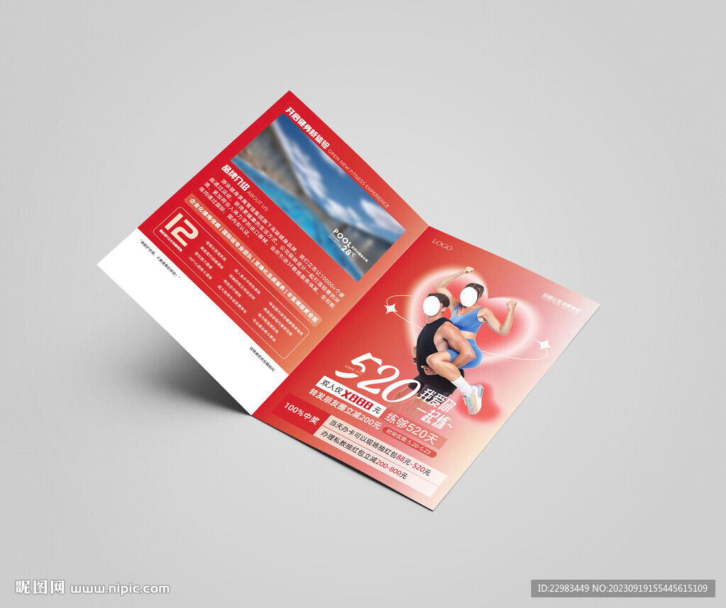 游泳健身活动折页海报图片