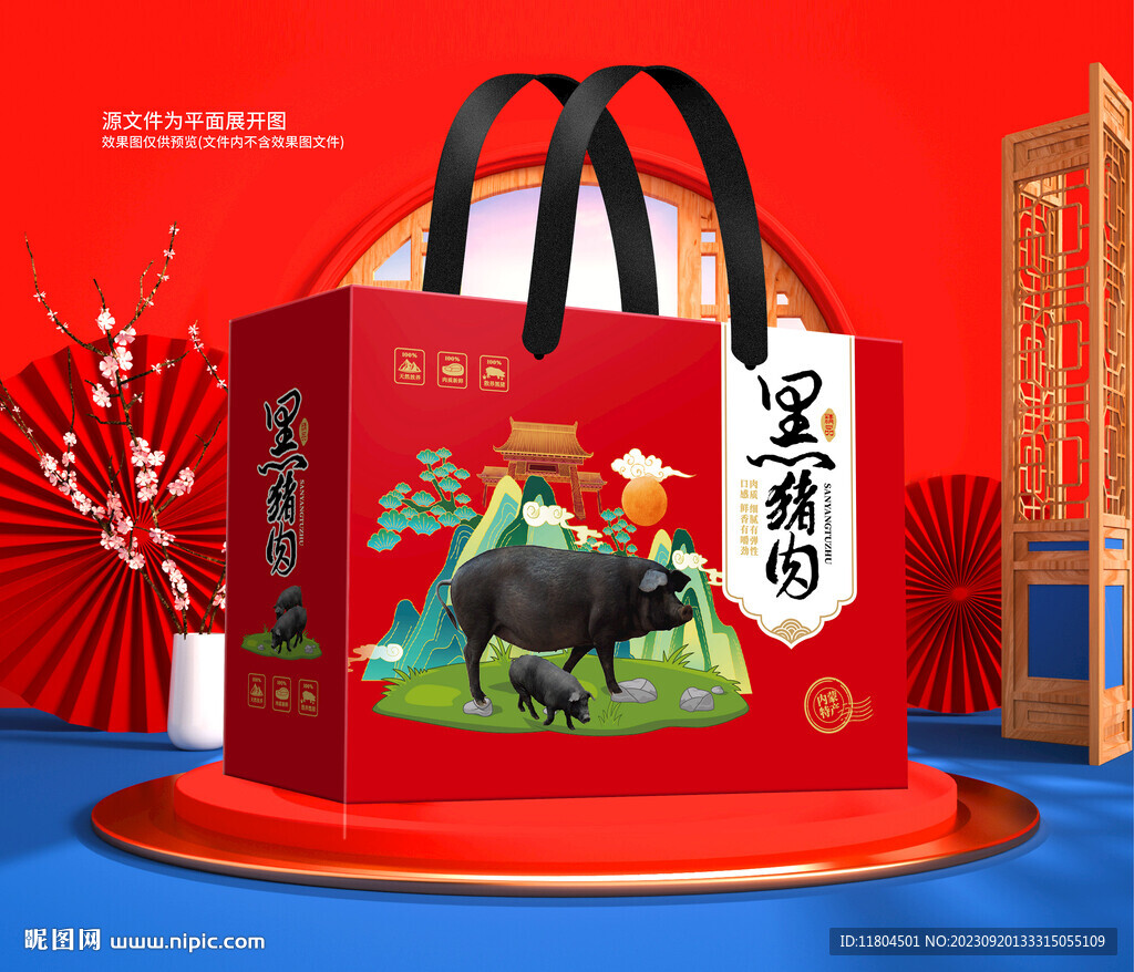 猪肉包装平面印刷图