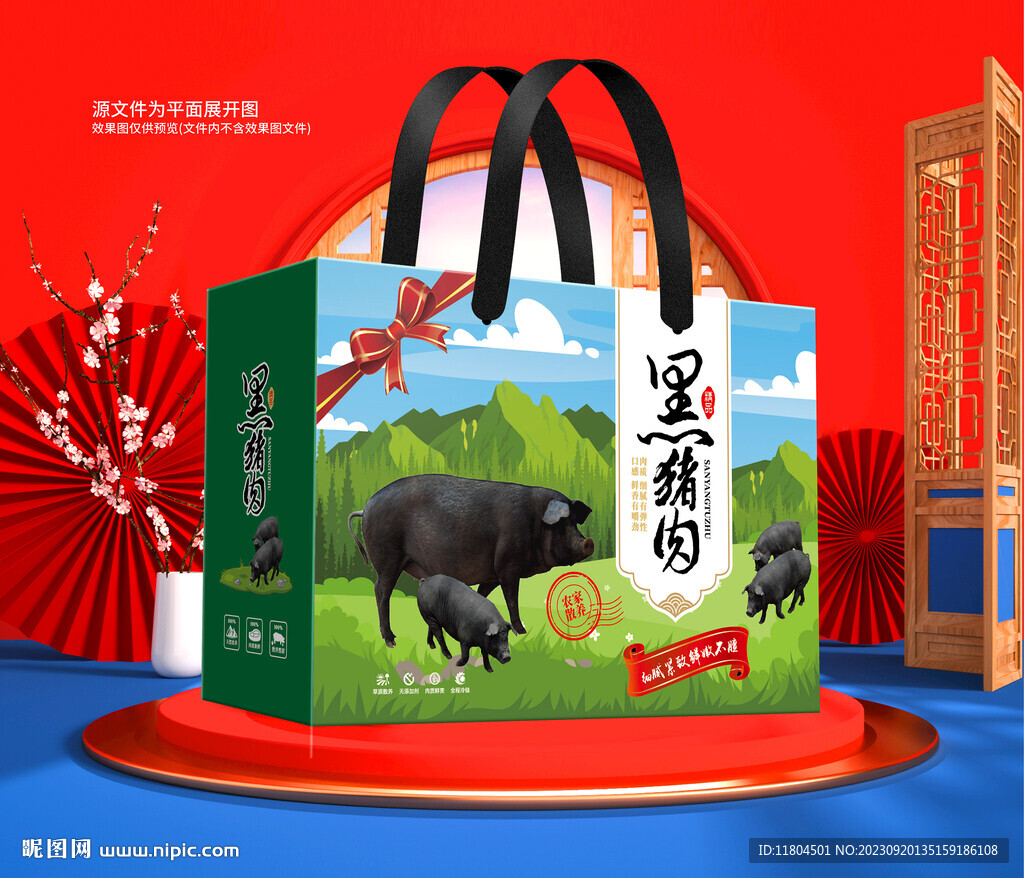猪肉包装平面印刷图