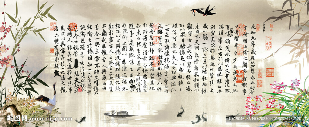 兰亭序王羲之书法中式装饰画