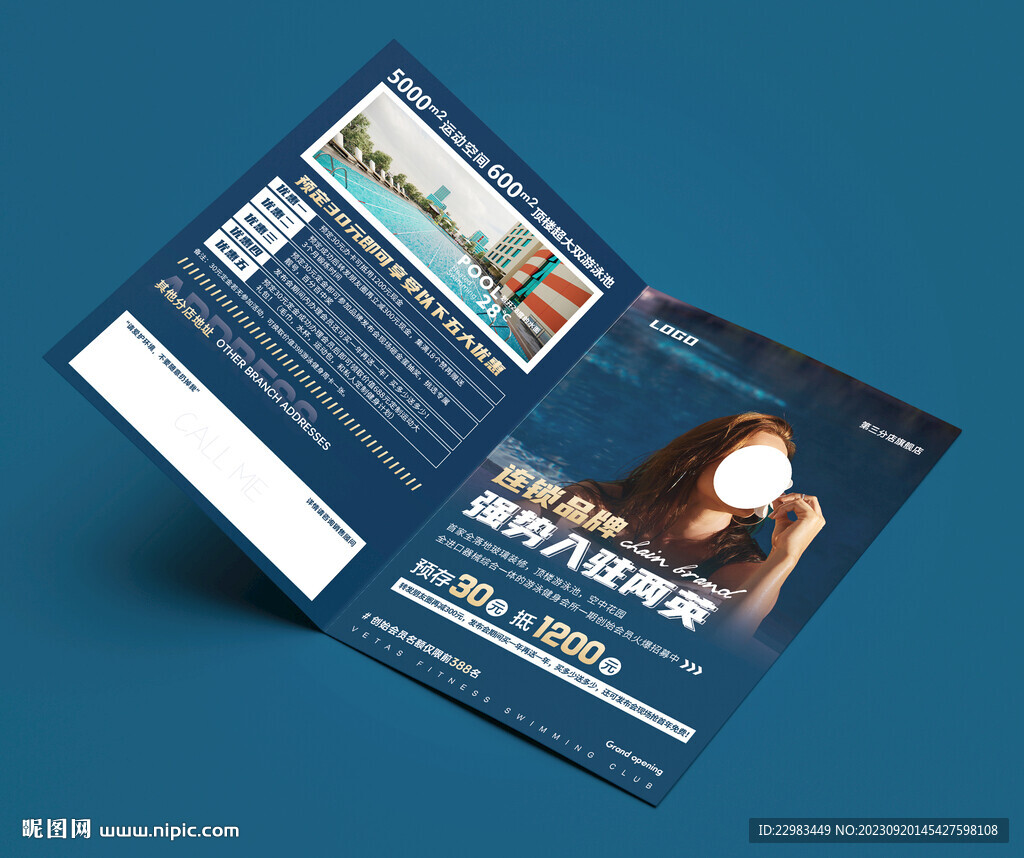 游泳健身瑜伽普拉提单页图片