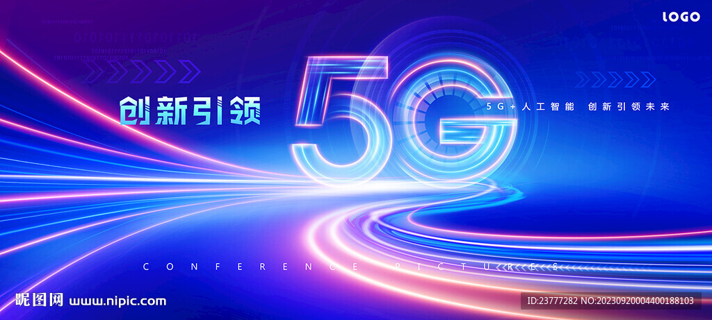 5G广告