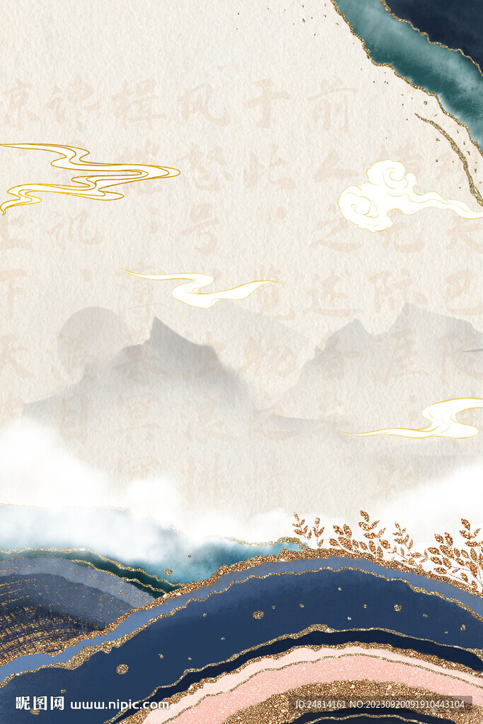 时尚水墨山水国学文化传统古背景