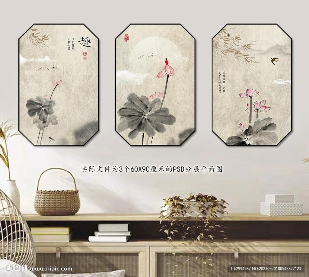 水墨荷花装饰画