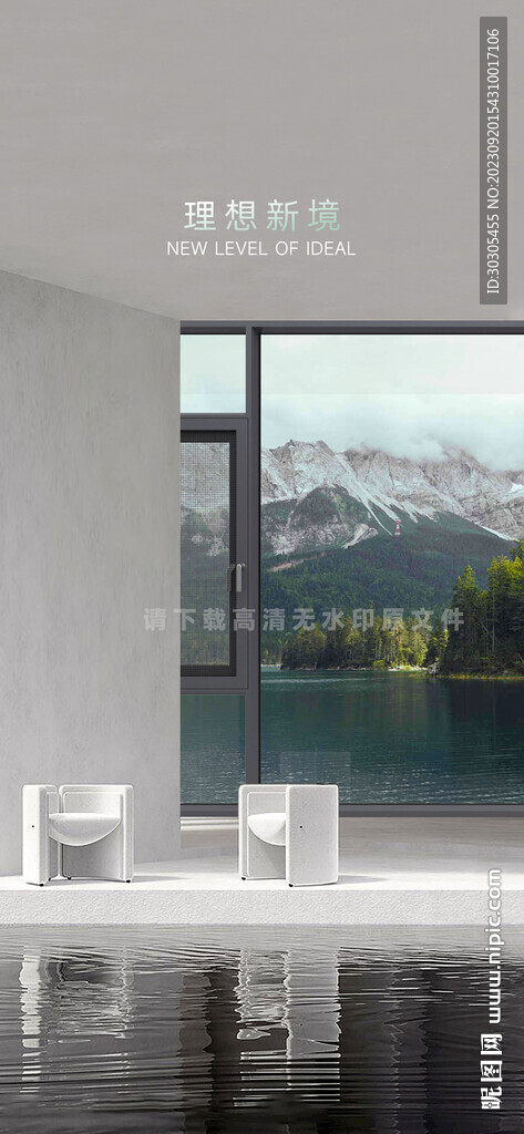 铝合金系统门窗朋友圈宣传海报