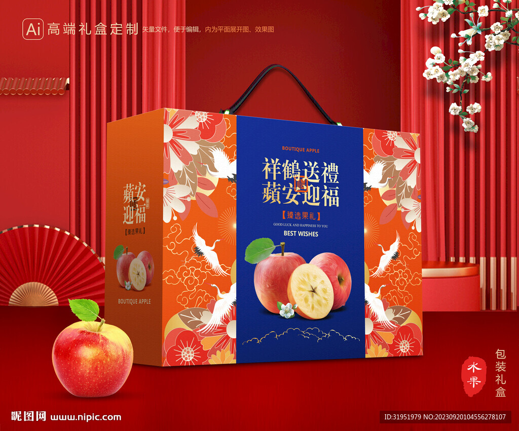 苹果包装 红富士礼盒