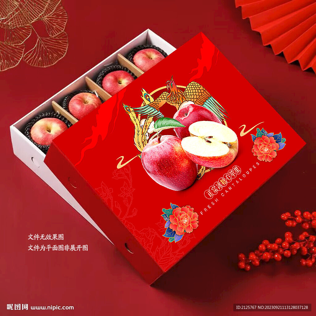 红色苹果包装