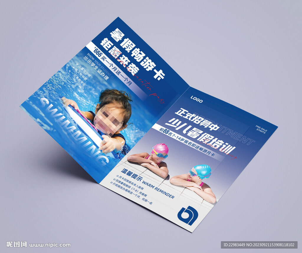  游泳健身预售折页图片