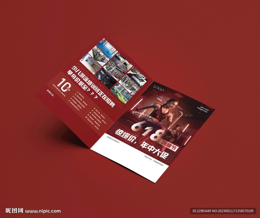 健身游泳预售开业活动折页海报