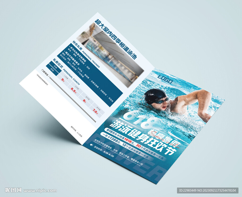 游泳健身预售活动折页海报图片