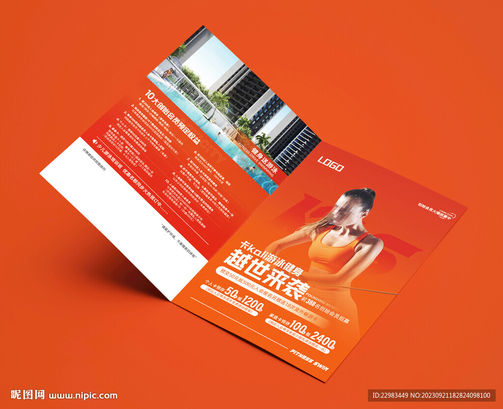 瑜伽健身普拉提预售活动折页海报