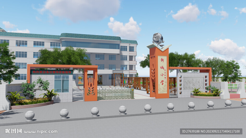 现代学校大门及门卫设计