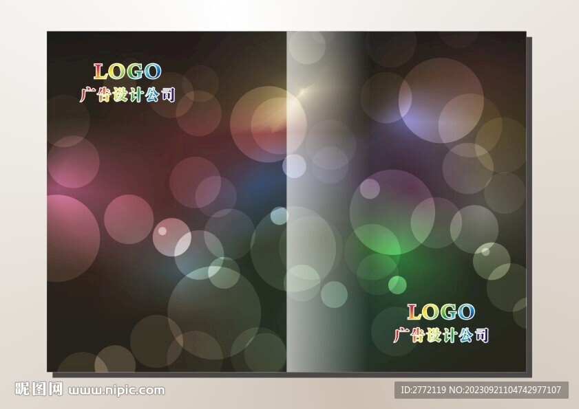 彩色泡泡 手册封面