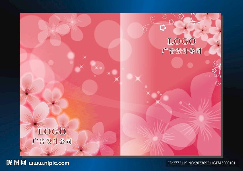 红彤彤 书籍封面