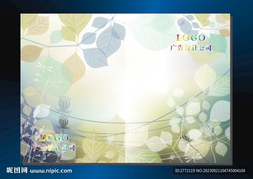 千色叶子 画册封面