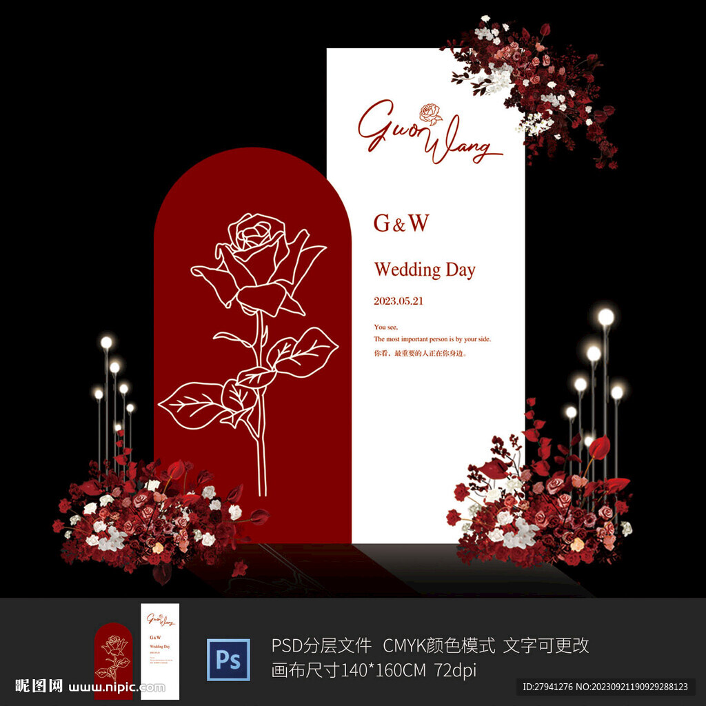 手绘玫瑰婚礼迎宾区