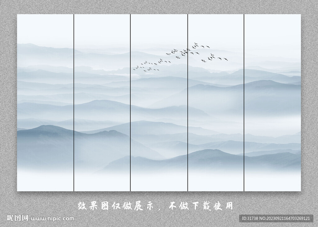 屏风水墨山水画