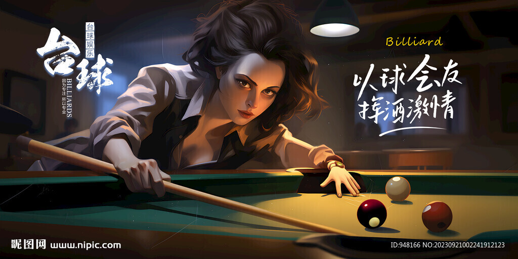 台球壁画背景墙壁纸墙纸挂画设计