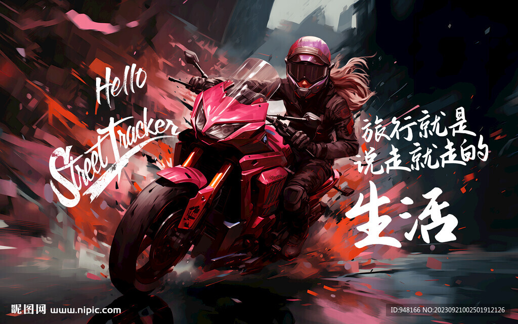 摩托车壁画背景墙装饰画壁纸墙纸