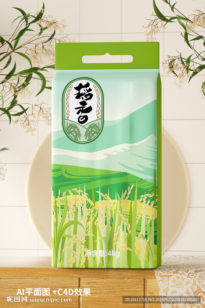 袋装大米包装设计