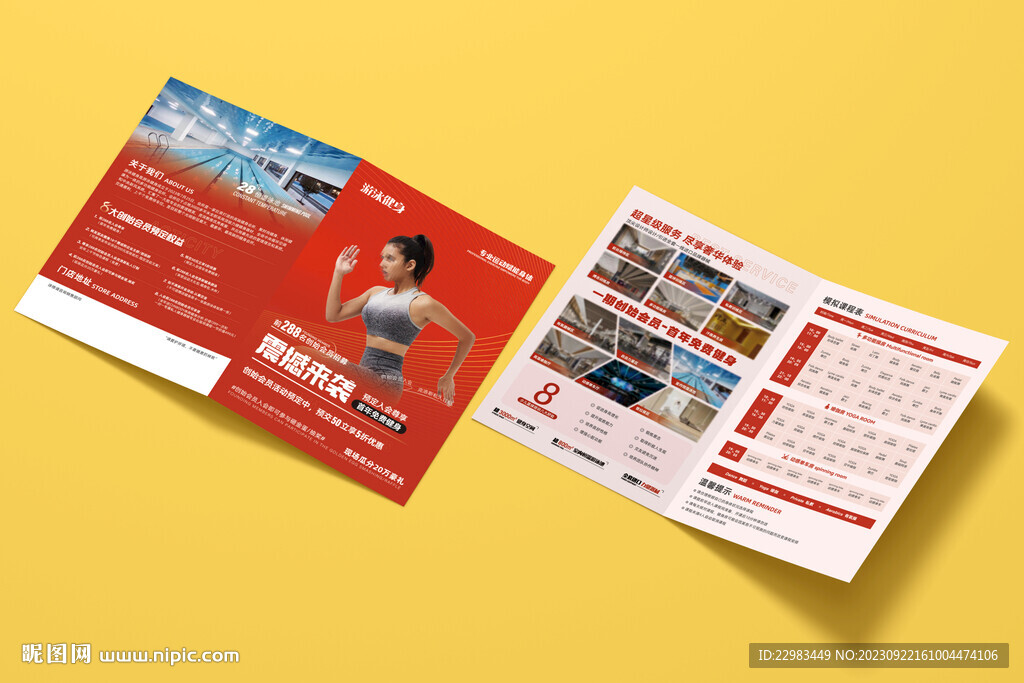 瑜伽健身普拉提预售活动折页海报