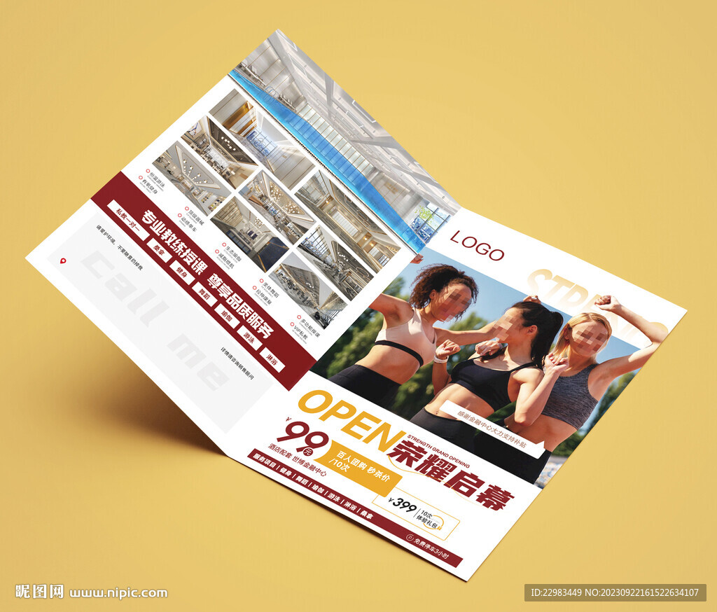 健身瑜伽游泳活动折页海报图片