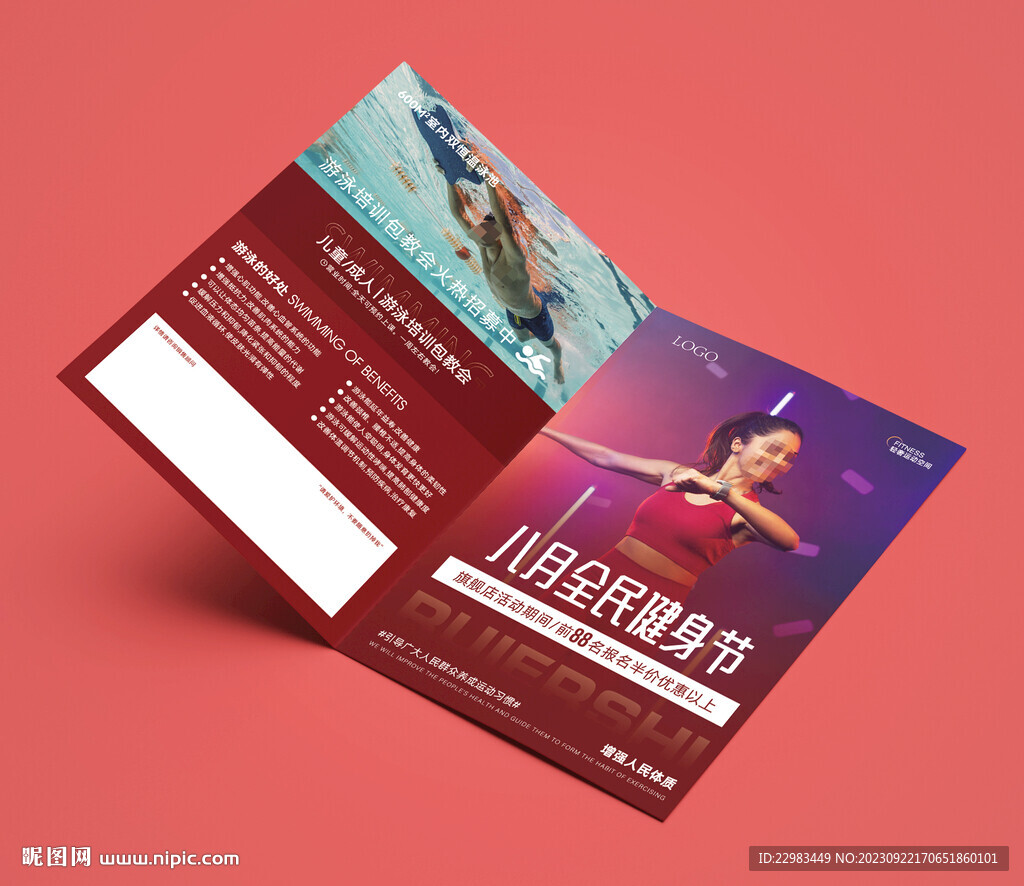 瑜伽普拉提预售活动折页海报图片