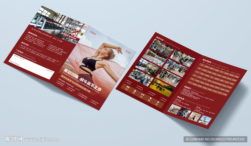 瑜伽普拉提健身游泳折页海报图片