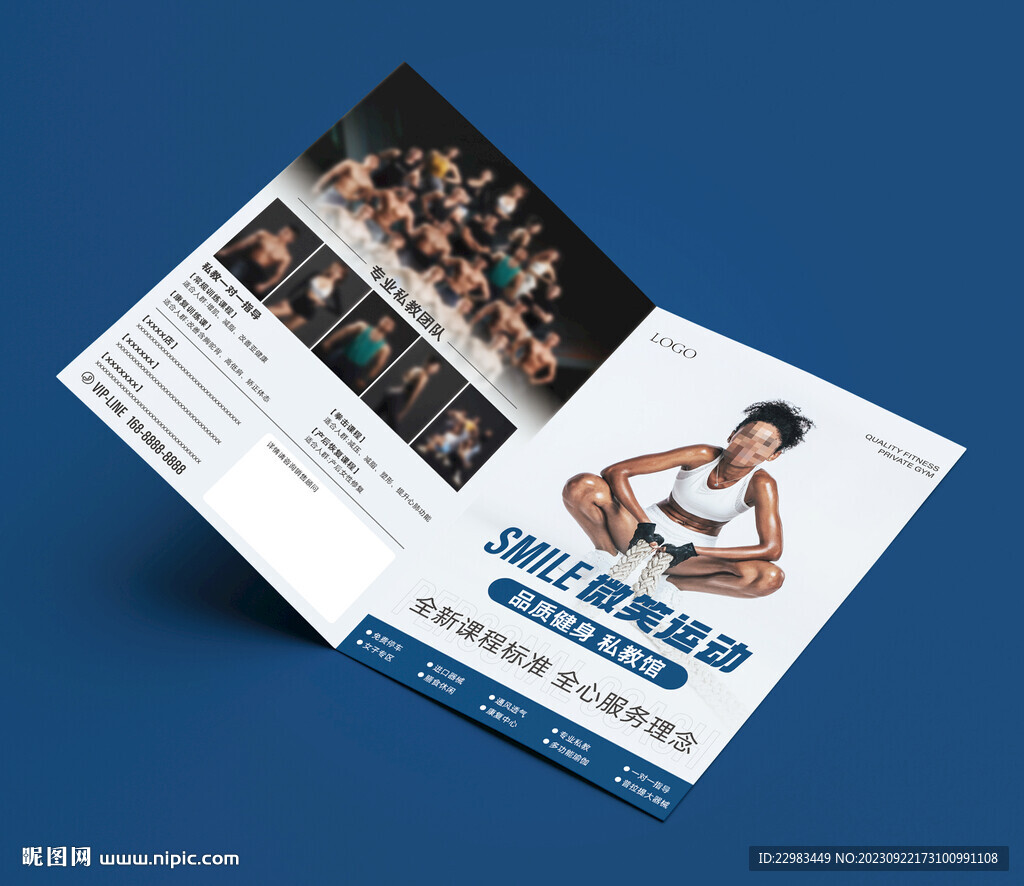 瑜伽健身宇宙活动折页海报图片