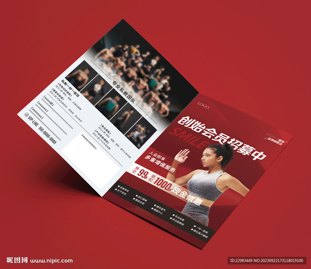 瑜伽普拉提健身折页海报图片