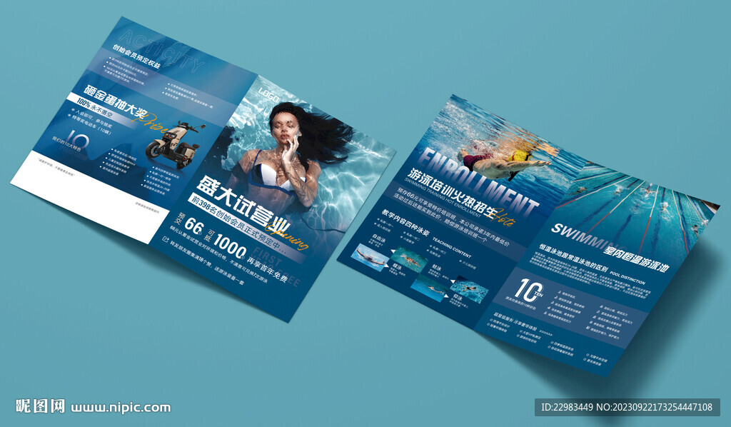 游泳健身预售活动折页海报图片