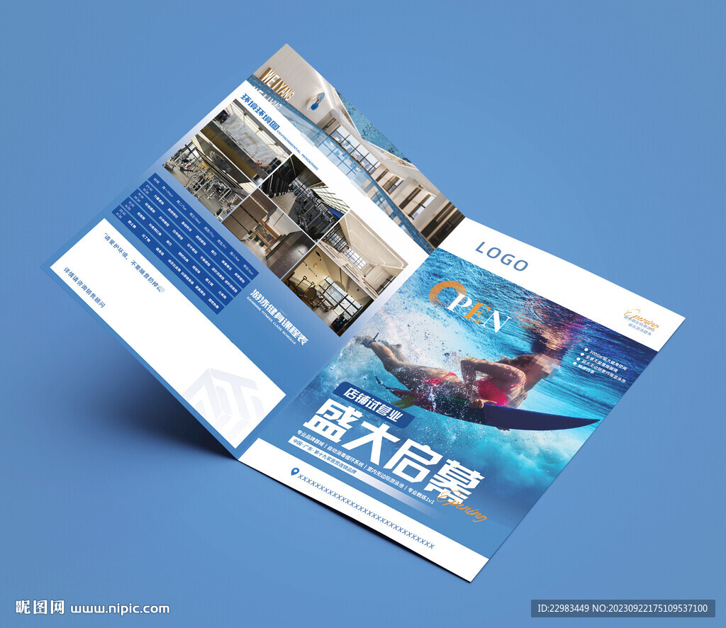 游泳健身预售活动折页海报图片