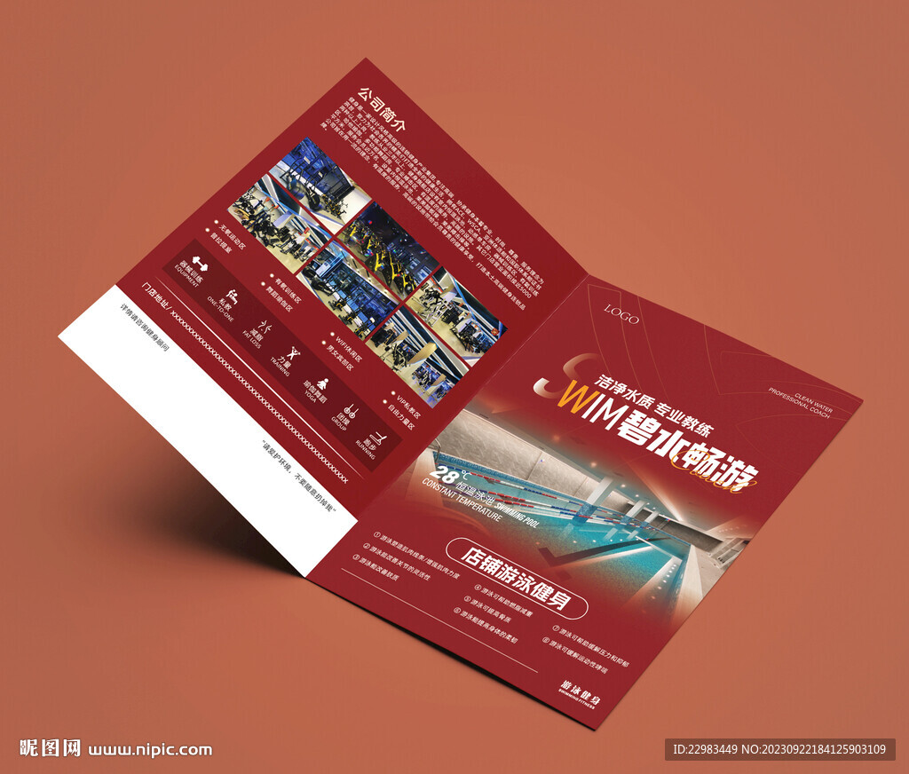 游泳健身瑜伽普拉提折页图片